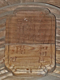120111-8