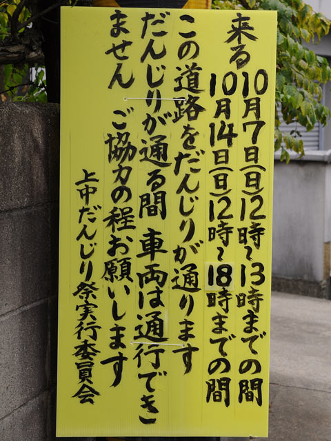 130209-7