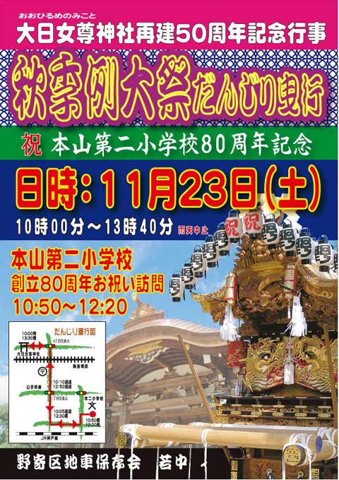 131114-6
